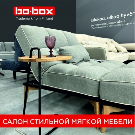 Салон мягкой мебели bo-box