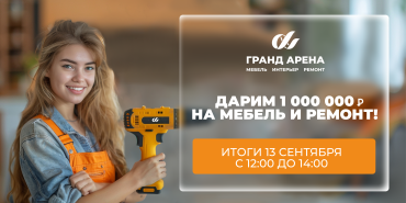 Скорее регистрируйте чеки!
