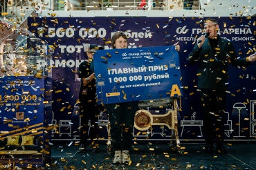 Итоги розыгрыша "1 500 000 рублей на тот самый ремонт!"