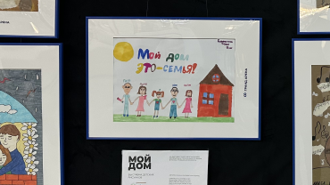 Итоги конкурса "Мой дом"