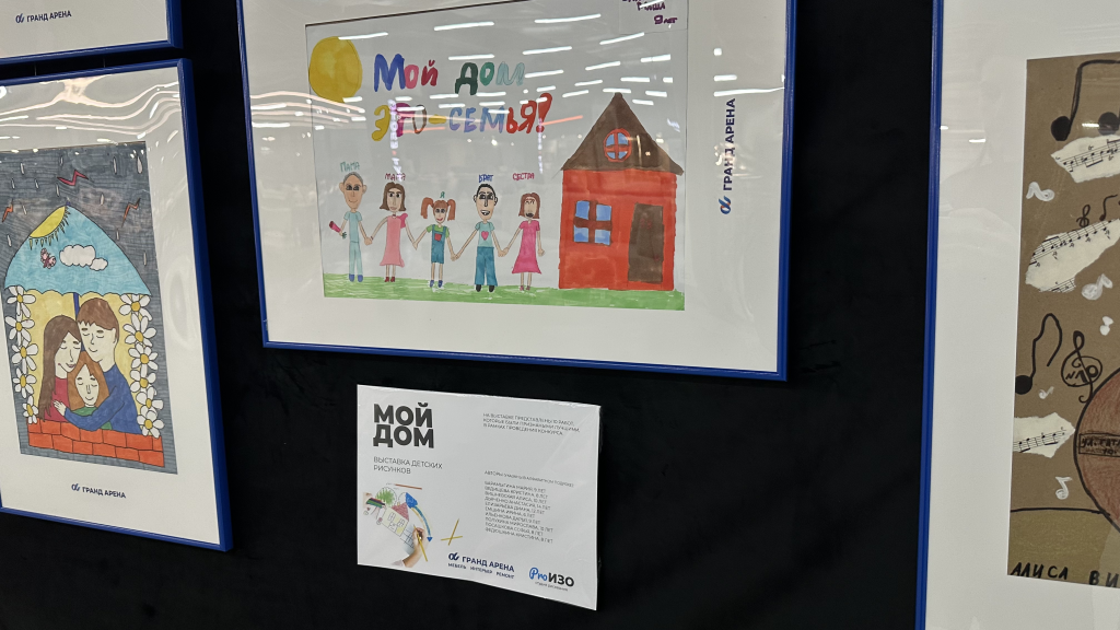 выставка 5.png